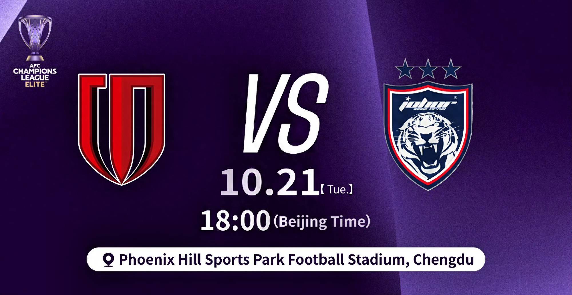 成都蓉城今晨回应争议；志在亚冠名次提升；压力陡增；数据趋势出现新变化(中国队金牌被取消原因)