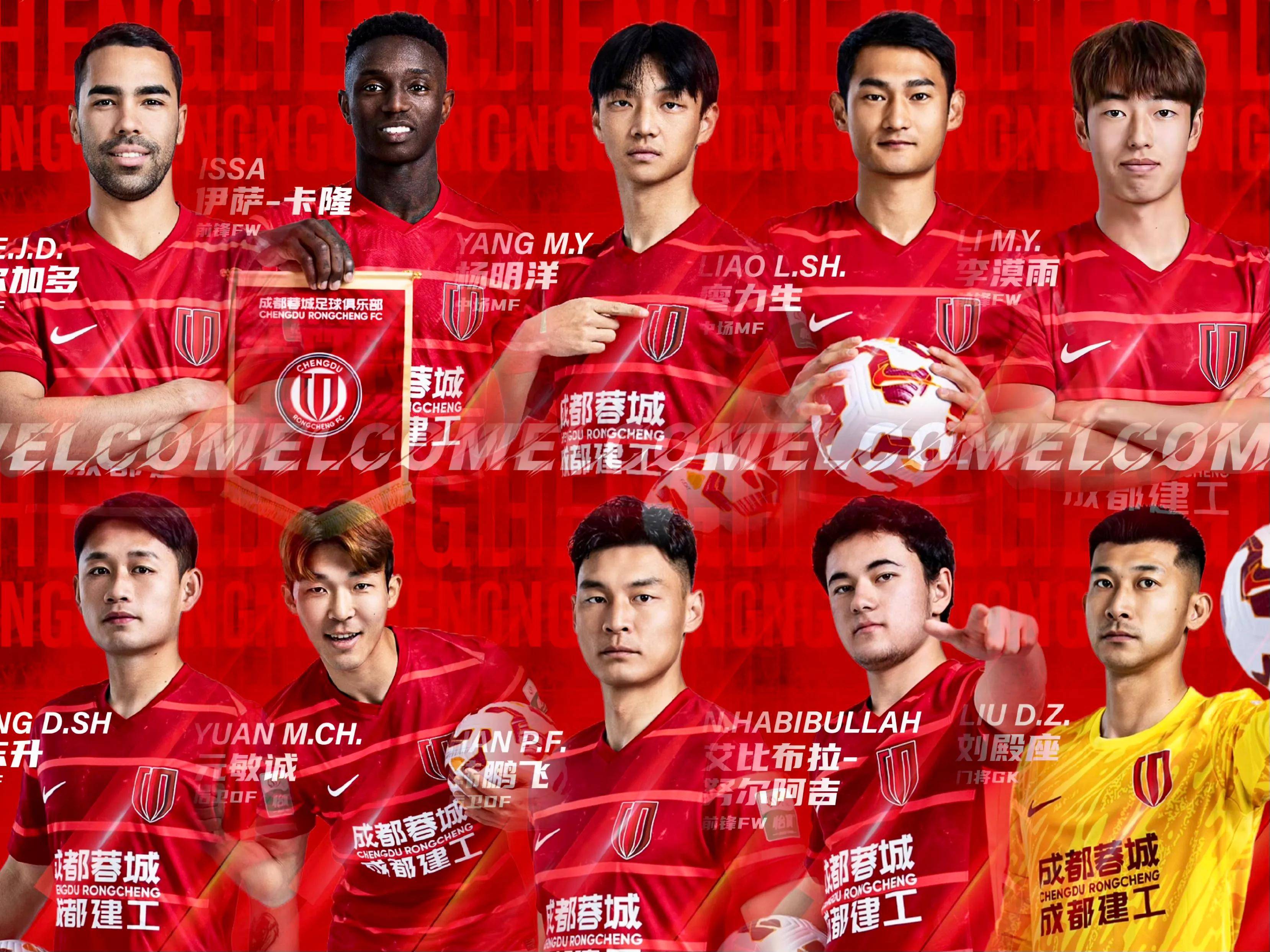 成都蓉城今晨回应争议；志在亚冠名次提升；压力陡增；数据趋势出现新变化(中国队金牌被取消原因)