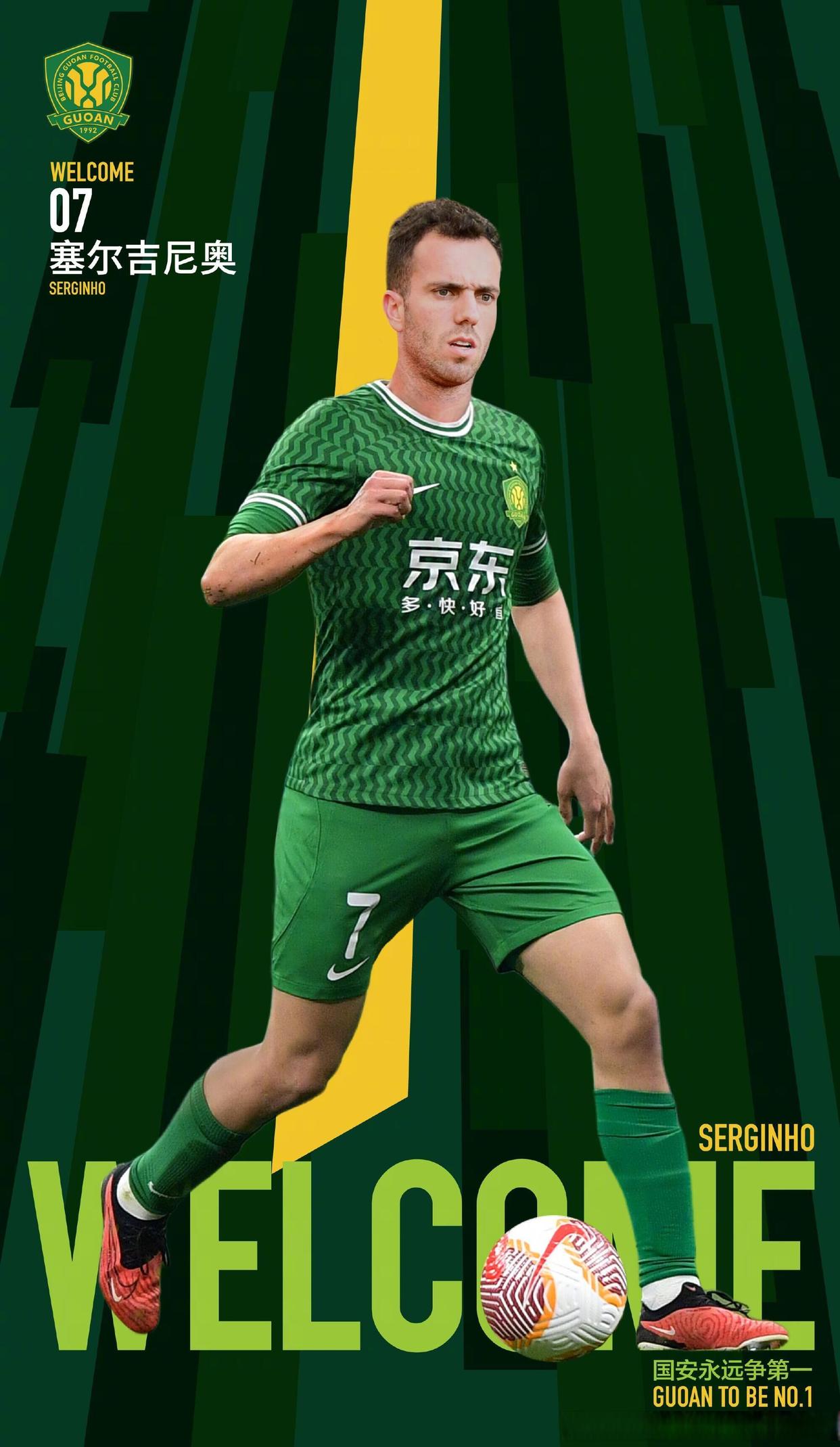 开云-今晚突围战来临，布鲁克林篮网围绕中超官宣签约，更衣室稳定，临场指挥获称赞的简单介绍